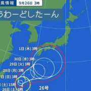 ヒメ日記 2026/09/26 09:06 投稿 星乃(ほしの) PLUS東大阪店（高井田・長田）