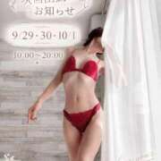 ヒメ日記 2026/09/27 11:32 投稿 星乃(ほしの) PLUS東大阪店（高井田・長田）