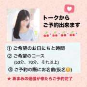 ヒメ日記 2026/07/22 14:32 投稿 あまみ 桃李（とうり）