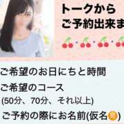 ヒメ日記 2026/07/24 07:22 投稿 あまみ 桃李（とうり）