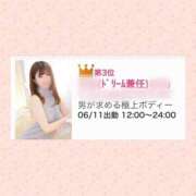ヒメ日記 2026/07/26 14:52 投稿 あまみ 桃李（とうり）