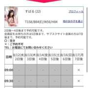 ヒメ日記 2026/08/10 11:38 投稿 すばる ハピネス＆ドリーム 松山道後温泉