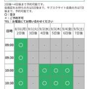 ヒメ日記 2026/08/29 00:48 投稿 すばる ハピネス＆ドリーム 松山道後温泉