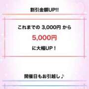 海(うみ) 今月サガシロデー？💓 相模原人妻城