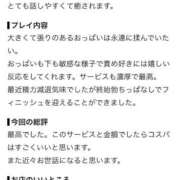 のあ 嬉しすぎる口コミ😍 ルーフ大阪