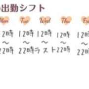 ヒメ日記 2026/09/12 19:35 投稿 まい♡合法ロリHカップ少女 if(イフ) 中村店