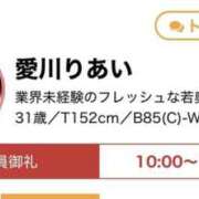 ヒメ日記 2026/07/31 16:19 投稿 愛川りあい 一夜妻