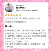 ヒメ日記 2026/08/26 10:18 投稿 愛川りあい 一夜妻