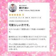 ヒメ日記 2026/08/26 20:41 投稿 愛川りあい 一夜妻