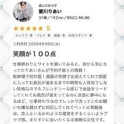 ヒメ日記 2026/09/12 19:31 投稿 愛川りあい 一夜妻