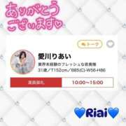 ヒメ日記 2026/09/15 10:21 投稿 愛川りあい 一夜妻