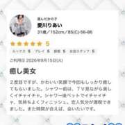 ヒメ日記 2026/09/25 06:41 投稿 愛川りあい 一夜妻