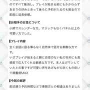 ヒメ日記 2026/10/04 18:25 投稿 愛川りあい 一夜妻