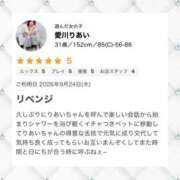 ヒメ日記 2026/10/05 10:41 投稿 愛川りあい 一夜妻