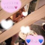 愛川りあい シャンテT様お礼日記🫶🏻💌 一夜妻