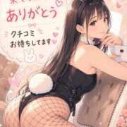 ヒメ日記 2026/08/21 13:16 投稿 よる BUNNY×BUNNY
