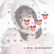 ヒメ日記 2026/08/21 21:18 投稿 なる BUNNY×BUNNY