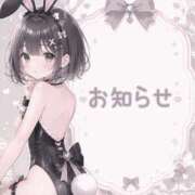 ヒメ日記 2026/08/14 15:08 投稿 つきの BUNNY×BUNNY