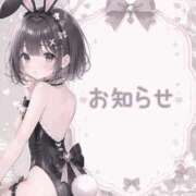 ヒメ日記 2026/08/15 10:18 投稿 つきの BUNNY×BUNNY