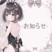 ヒメ日記 2026/08/19 15:18 投稿 つきの BUNNY×BUNNY