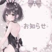 ヒメ日記 2026/08/20 15:18 投稿 つきの BUNNY×BUNNY
