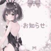 ヒメ日記 2026/08/21 15:08 投稿 つきの BUNNY×BUNNY