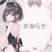 ヒメ日記 2026/08/23 15:12 投稿 つきの BUNNY×BUNNY