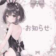 ヒメ日記 2026/08/24 15:18 投稿 つきの BUNNY×BUNNY