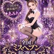 ヒメ日記 2026/08/29 22:18 投稿 つきの BUNNY×BUNNY