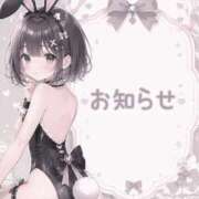 ヒメ日記 2026/09/11 15:11 投稿 つきの BUNNY×BUNNY