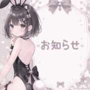 ヒメ日記 2026/09/12 15:18 投稿 つきの BUNNY×BUNNY
