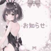 ヒメ日記 2026/09/27 15:19 投稿 つきの BUNNY×BUNNY