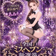 ヒメ日記 2026/10/15 19:28 投稿 つきの BUNNY×BUNNY