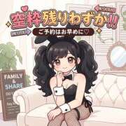 ヒメ日記 2026/08/19 12:18 投稿 ゆうか BUNNY×BUNNY