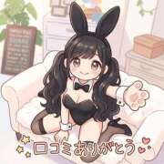 ヒメ日記 2026/08/20 10:48 投稿 ゆうか BUNNY×BUNNY