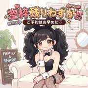 ヒメ日記 2026/08/23 20:18 投稿 ゆうか BUNNY×BUNNY
