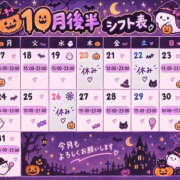 ヒメ日記 2026/10/16 20:11 投稿 まいか Mirage(渋谷)