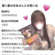 ヒメ日記 2026/08/15 20:01 投稿 ゆあ BUNNY×BUNNY