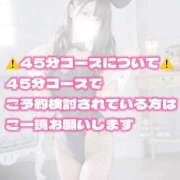 ヒメ日記 2026/08/14 08:48 投稿 ほたる BUNNY×BUNNY
