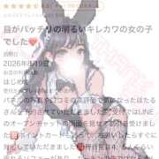 ヒメ日記 2026/08/19 12:18 投稿 ほたる BUNNY×BUNNY