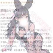 ヒメ日記 2026/08/23 14:08 投稿 ほたる BUNNY×BUNNY