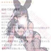 ヒメ日記 2026/08/24 14:08 投稿 ほたる BUNNY×BUNNY