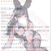 ヒメ日記 2026/08/24 17:21 投稿 ほたる BUNNY×BUNNY