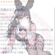 ヒメ日記 2026/08/24 18:21 投稿 ほたる BUNNY×BUNNY