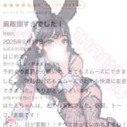 ヒメ日記 2026/08/28 13:18 投稿 ほたる BUNNY×BUNNY