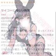 ヒメ日記 2026/08/28 15:19 投稿 ほたる BUNNY×BUNNY