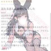 ヒメ日記 2026/08/28 19:18 投稿 ほたる BUNNY×BUNNY