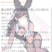 ヒメ日記 2026/08/29 14:08 投稿 ほたる BUNNY×BUNNY