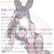 ヒメ日記 2026/08/30 15:29 投稿 ほたる BUNNY×BUNNY