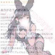 ヒメ日記 2026/08/30 16:19 投稿 ほたる BUNNY×BUNNY